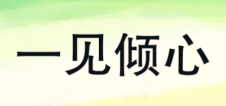 LOVE AT FIRST SIGHT/一見傾心品牌logo