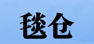 毯倉品牌logo
