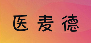 醫(yī)麥德品牌logo