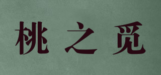 CHERRYS FINDING/桃之覓品牌logo