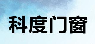 KEDO/科度門窗品牌logo
