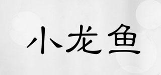 Dragonetfish/小龍魚品牌logo