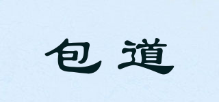 包道品牌logo