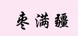 棗滿疆品牌logo