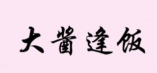 大醬逢飯品牌logo