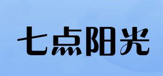 七點陽光品牌logo