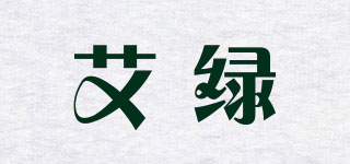 艾綠品牌logo