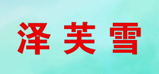 Med．＋Care/澤芙雪品牌logo