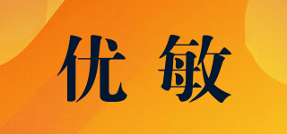 優(yōu)敏品牌logo