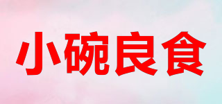 小碗良食品牌logo