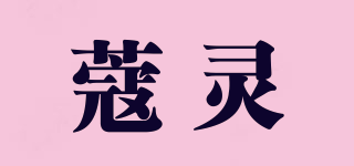 蔻靈品牌logo
