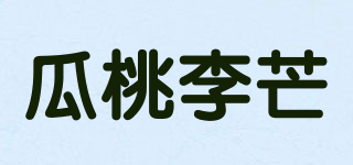 瓜桃李芒品牌logo