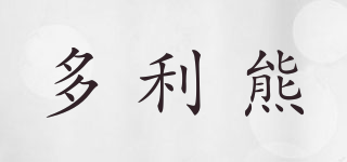 多利熊品牌logo