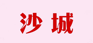 Desert Castle/沙城品牌logo