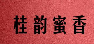桂韻蜜香品牌logo