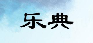PianoLED/樂典品牌logo