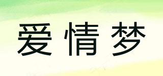 愛(ài)情夢(mèng)品牌logo