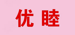 優(yōu)睦品牌logo