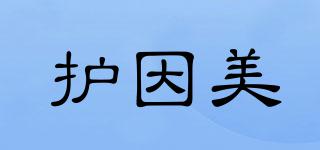 護(hù)因美品牌logo