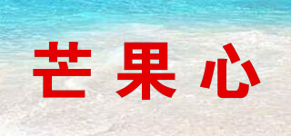 芒果心品牌logo
