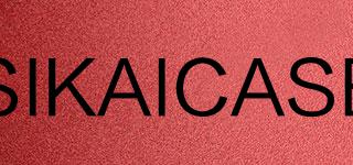 SIKAICASE品牌logo
