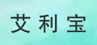 艾利寶品牌logo