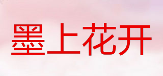 Ink Flower/墨上花開品牌logo
