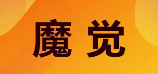 魔覺品牌logo