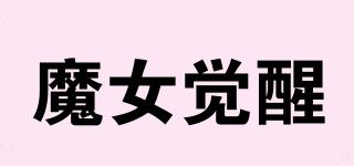 Charmingmore/魔女覺醒品牌logo