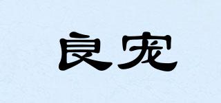 良寵品牌logo