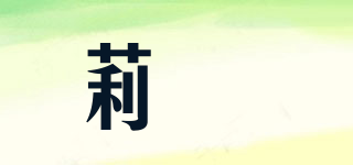 Lilt/莉媞品牌logo