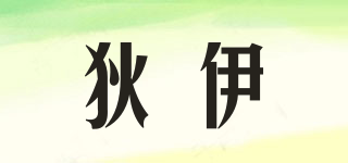 狄伊品牌logo
