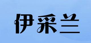 ecaina/伊采蘭品牌logo