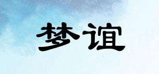 夢誼品牌logo