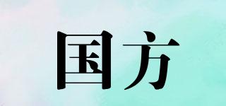 國方品牌logo