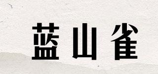 藍(lán)山雀品牌logo