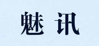 魅訊品牌logo