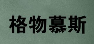 GEWUMUSE/格物慕斯品牌logo