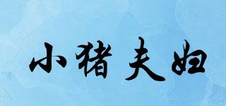 irollsusu/小豬夫婦品牌logo