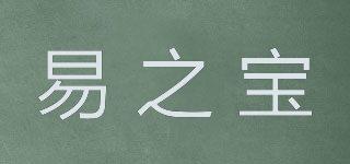 易之寶品牌logo