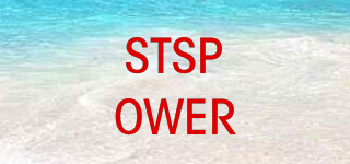 STSPOWER品牌logo