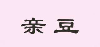 Babybean/親豆品牌logo