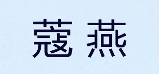 COOSWALLOW/蔻燕品牌logo