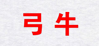 弓牛品牌logo