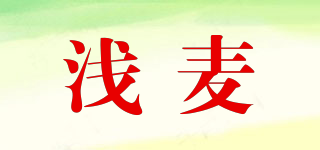 LIGHTSTRAW/淺麥品牌logo