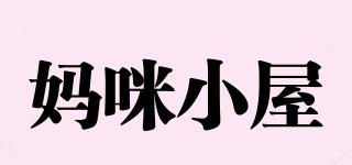 Mommyhut/媽咪小屋品牌logo