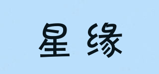 Angeleyes/星緣品牌logo