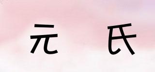 coriolis/元苼氏品牌logo