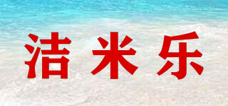 Joy Millet/潔米樂(lè)品牌logo