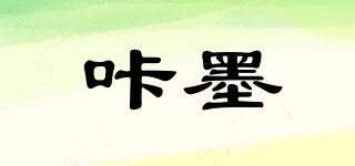 咔墨品牌logo